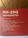 Перфоратор Haisser RH-28Q 2662656755 фото 6
