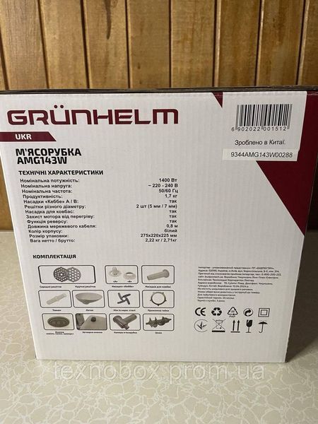 М'ясорубка Grunhelm AMG143W 2575978877 фото