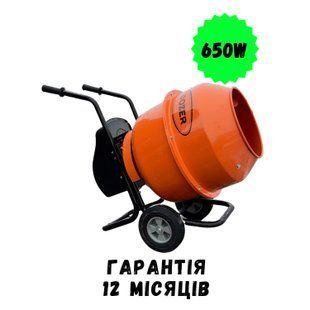 Бетонозмішувач DOZER R150 л 650Вт DR-150 фото