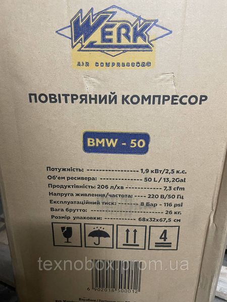 Компресор WERK BMW-50 2566264065 фото